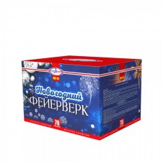 Фейерверк Новогодний фейерверк 78 x 1"